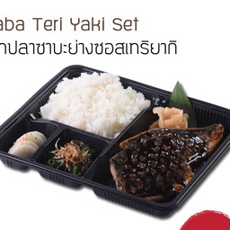 เซ็ทปลาซาบะย่างซอสเทริยากิ