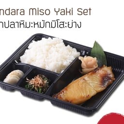 ปลาหิมะหมักมิโสะย่าง