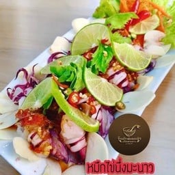 หมึกไข่ นึ่งมะนาว