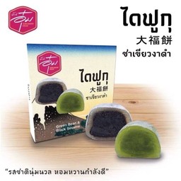 ไดฟูกุชาเขียวงาดำ