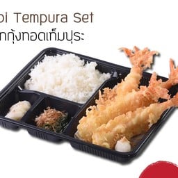 เซ็ทกุ้งทอดเท็มปุระ