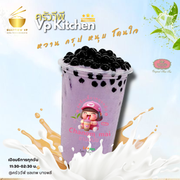 ชาเผือกไข่มุก