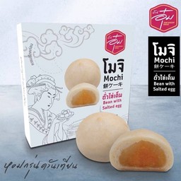 โมจิไข่เค็ม