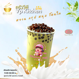 ชาเขียวไข่มุก