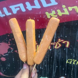 ไส้กรอกชีส