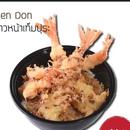ข้าวหน้าเท็มปุระ