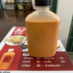 ชาไทย หวานน้อย