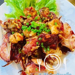 ทะเลคั่วพริกเกลือ