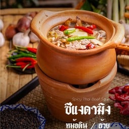 MENU_2916159XA_1747481220