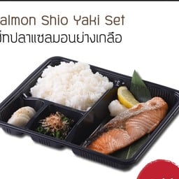 เซ็ทแซลมอนย่างเกลือ