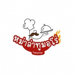 หม่าล่าทูมอโร่ Tomorrow
