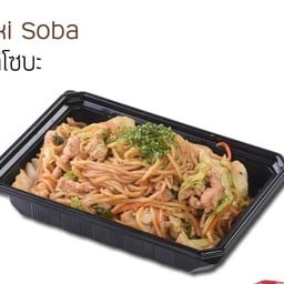 ยากิโซบะ