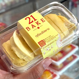ทุเรียนชีสพาย