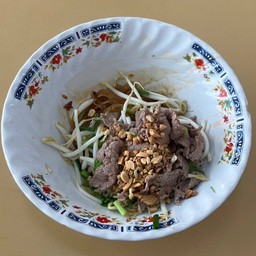 ก๋วยเตี๋ยวเนื้อแห้ง