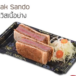 แซนวิสเนื้อย่าง