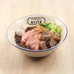 ก๋วยเตี๋ยวเนื้อโคขุน