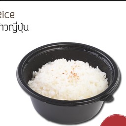 ข้าวญี่ปุ่น