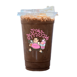 โกโก้ (เย็น)