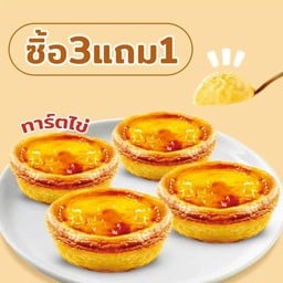 ทาร์ตไข่  ซื้อ 5 แถม  1