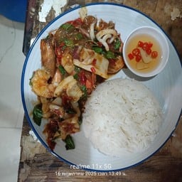 กะเพราทะเล.