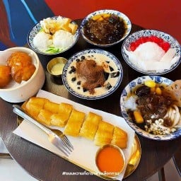 เฮงปังปั๊ว หวานเย็นสูตรเด็ดเยาวราช สาขากิ่งแก้ว สุวรรณภูมิ กิ่งแก้วสุวรรณภูมิ