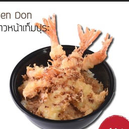 ข้าวหน้าเท็มปุระ