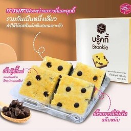 บรู๊คกี้