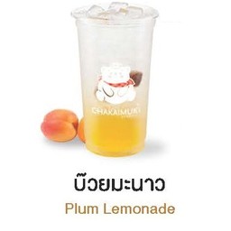 Happy 20 Shop ชานม by Chakaimuk