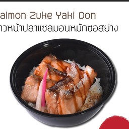 ข้าวหน้าปลาแซลมอนหมักซอสย่าง