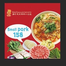 Mr Lion MaLa HotPot หม่าล่าทัง-สาขาลาดพร้าว15 ลาดพร้าว