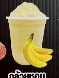 ชอบชง HUB Chobchong HUB