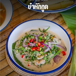 กาบูปูโจ๊ะปากู