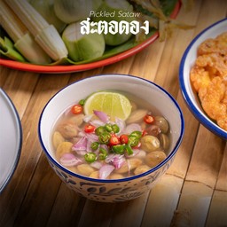 สะตอดอง