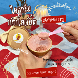 Hippie  Healthy ( acai bowl อาซาอิ โบลว์ / สมูทตี้ / กรีกโยเกิร์ต ) ใกล้ BTS สายหยุด (ร้านเดียวกับ Hippie Holiday Cafe)