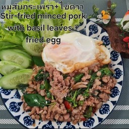 ข้าวกระเพราหมูสับไข่ดาว