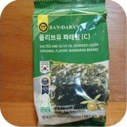 สาหร่าย