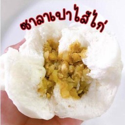 ซาลาเปาไส้ไก่