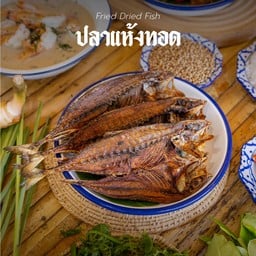 MAKANAN KAMPUNG MAKANAN KAMPUNG