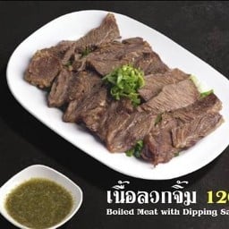 ก๋วยเตี๋ยวเรือ สุขุมวิท 81