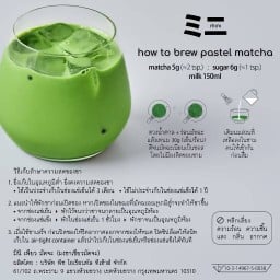 Matchaya มัทฉะยะ