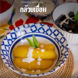 กล้วยเชื่อม