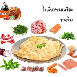 เสน่ห์ล้านป๋าย