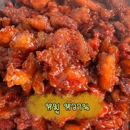 ข้าวเหนียวหมูหวาน(หมูติดมัน)