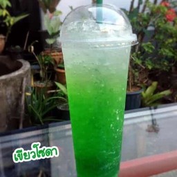 เขียวโซดา