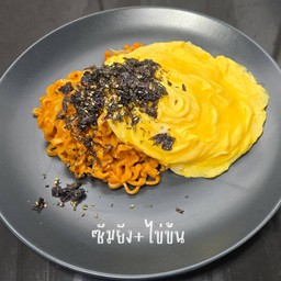 Samyang Buldak+ไข่ข้น2ฟอง
