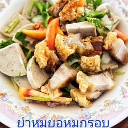 ครัวคุณดวง