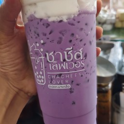 เผือกชีส