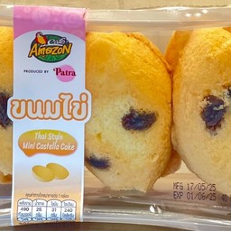 Café Amazon สาขาสาธุประดิษฐ์ 33 - SD4358 สาธุประดิษฐ์ 33