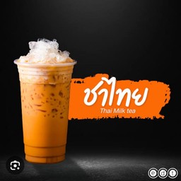 น้ำชาไทยนมสด