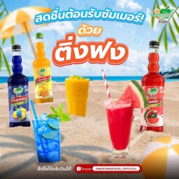 น้ำกีวี่
